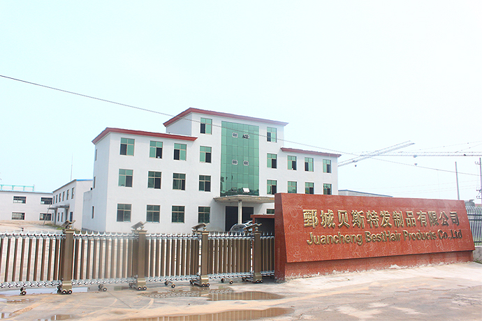 公司简介